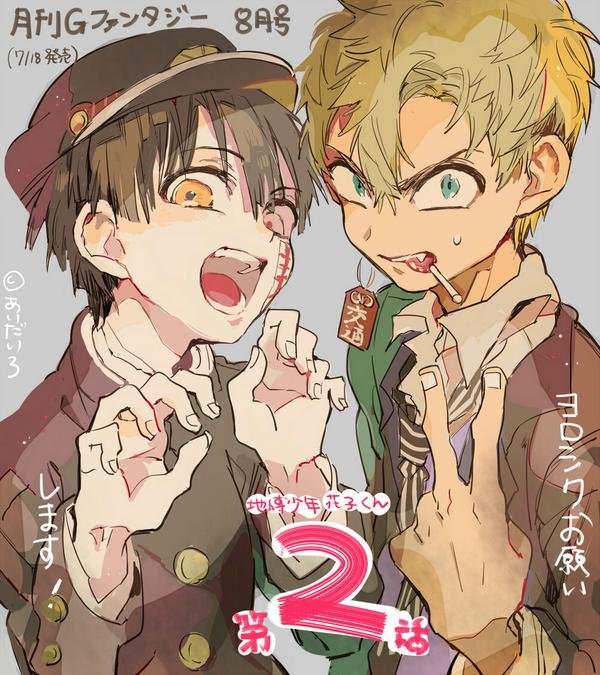 Read El Chico del Baño Hanako-kun ES Manga Online