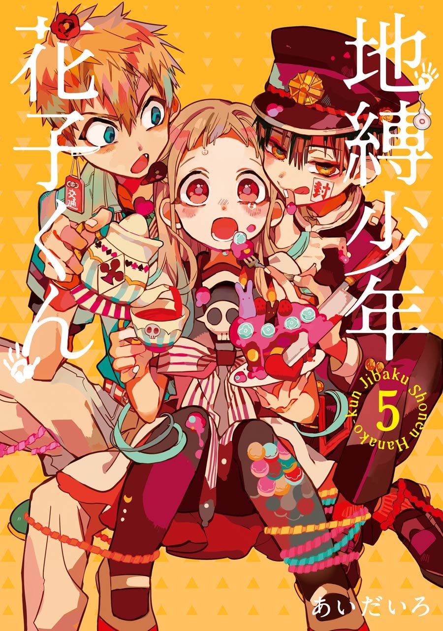 Read El Chico del Baño Hanako-kun ES Manga Online
