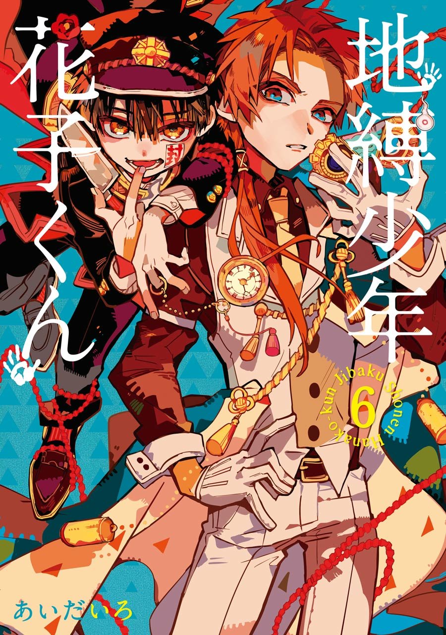 Read El Chico del Baño Hanako-kun ES Manga Online