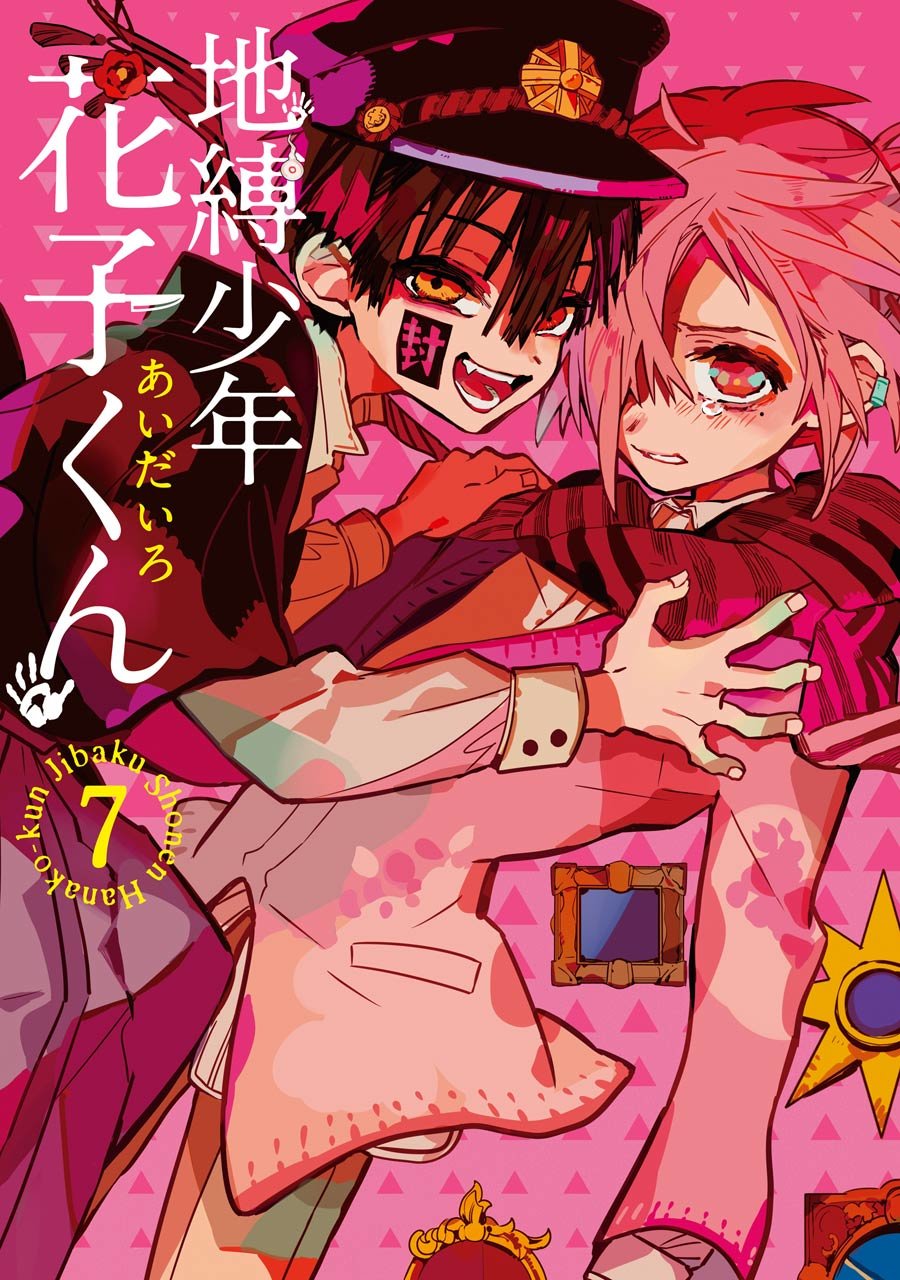 Read El Chico del Baño Hanako-kun ES Manga Online