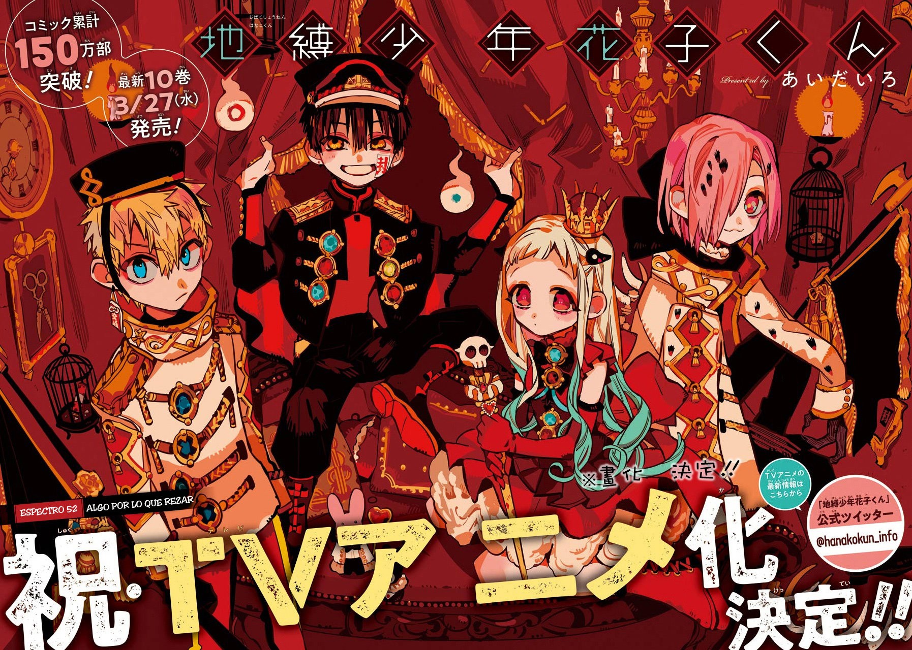 Read El Chico del Baño Hanako-kun ES Manga Online