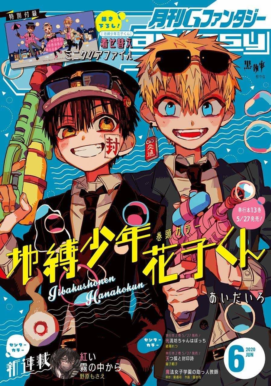 Read El Chico del Baño Hanako-kun ES Manga Online