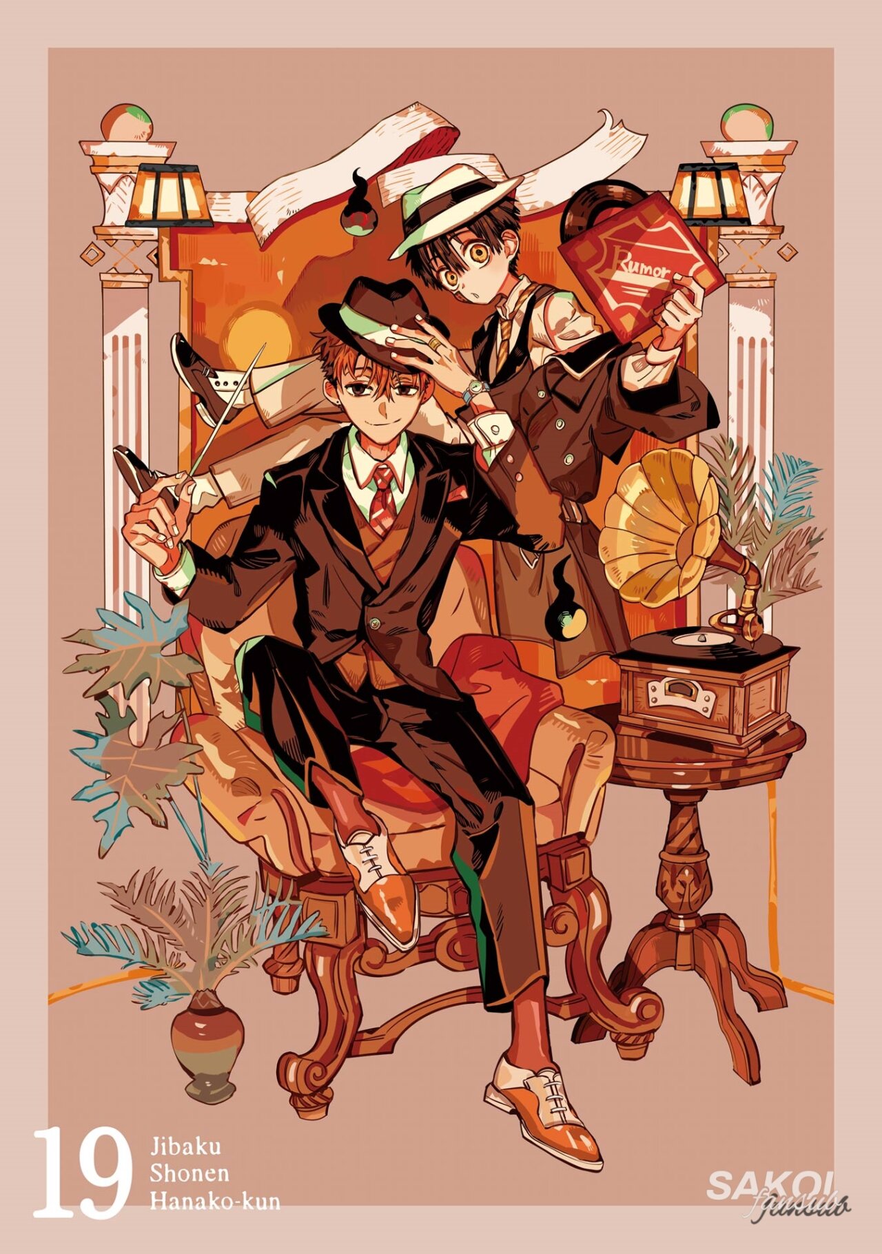 Read El Chico del Baño Hanako-kun ES Manga Online
