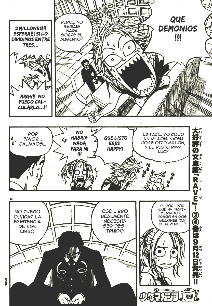Read Fairy Tail ES Manga Online