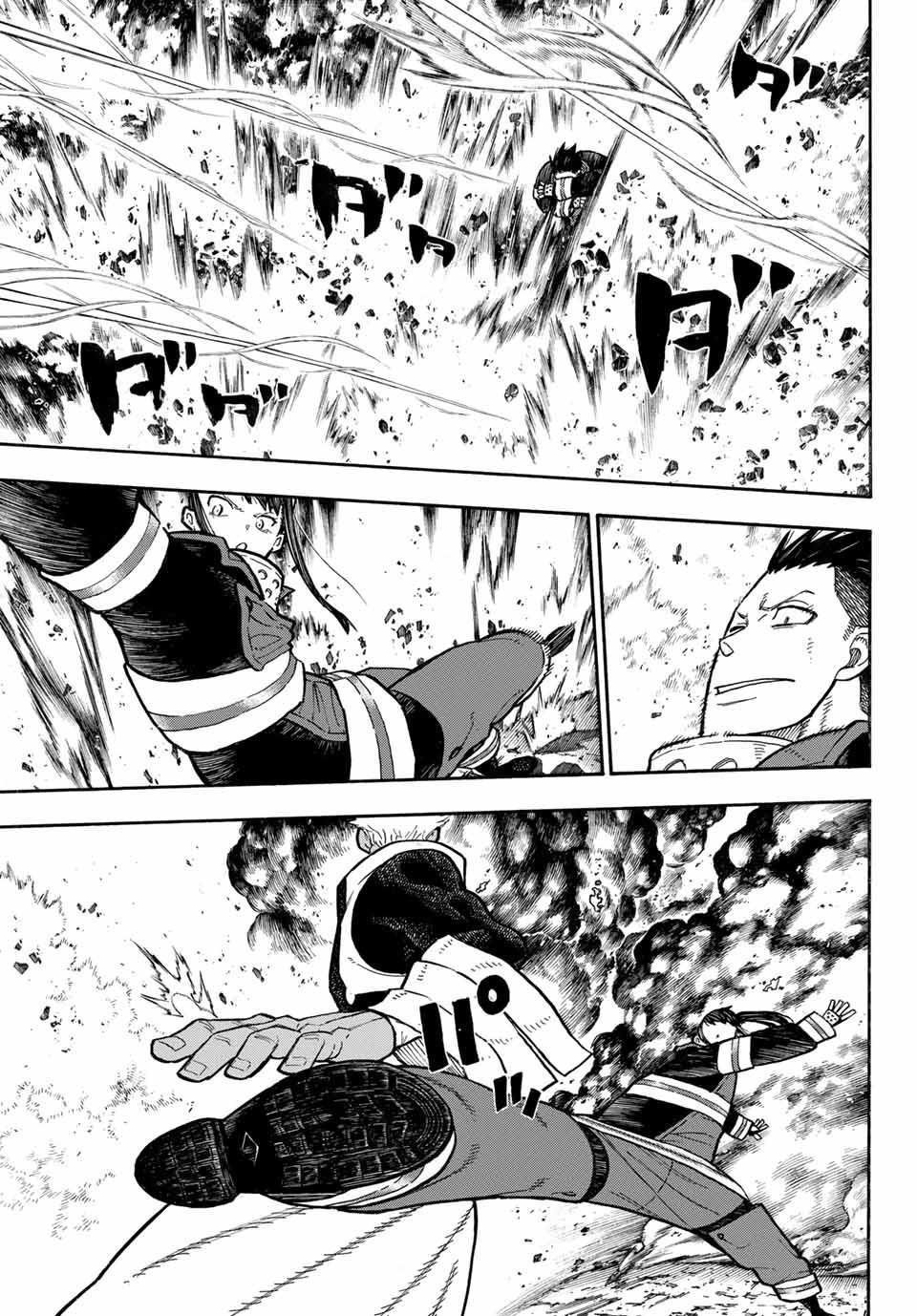Read Fire Brigade Of Flames ES Manga Online