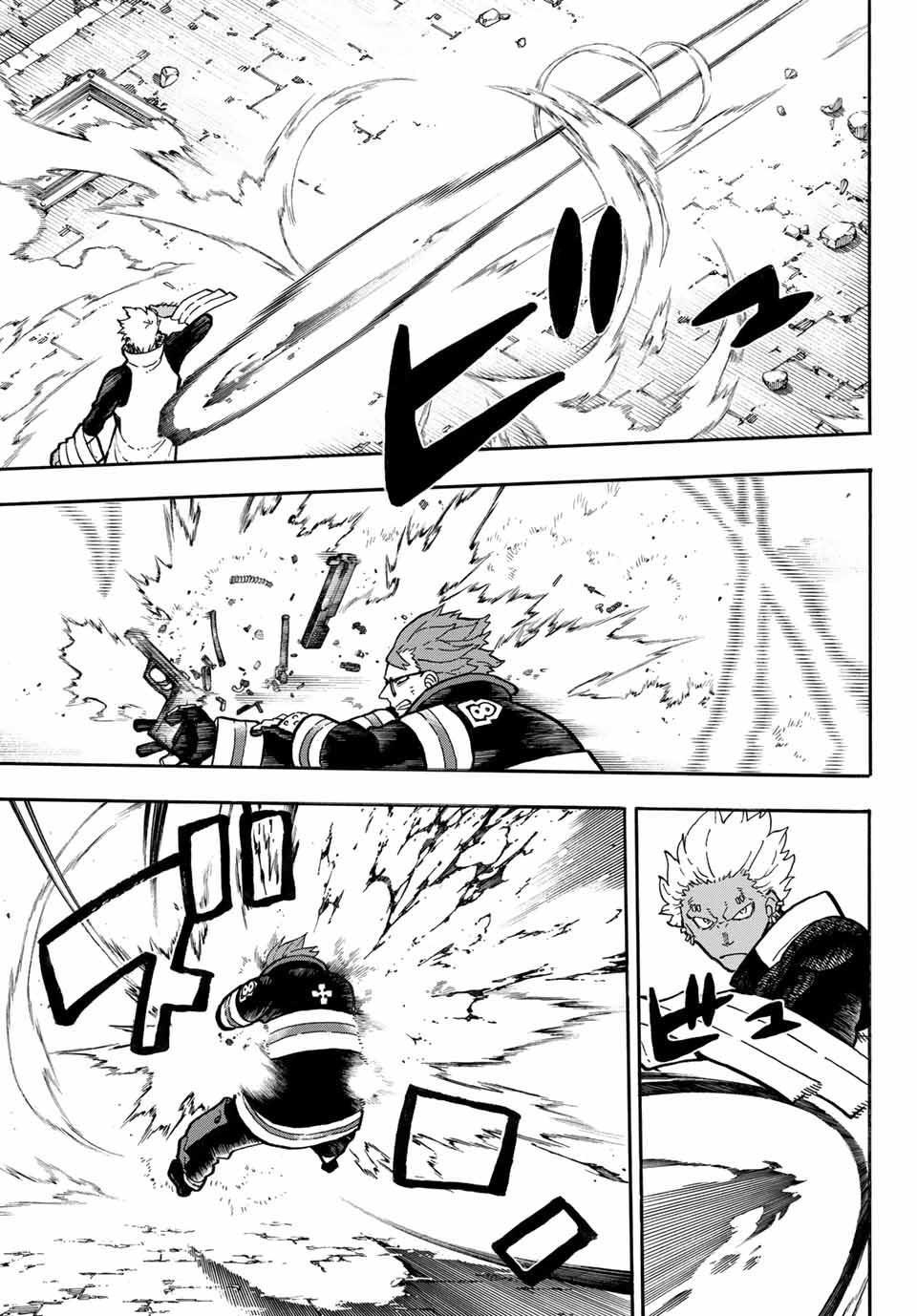 Read Fire Brigade Of Flames ES Manga Online