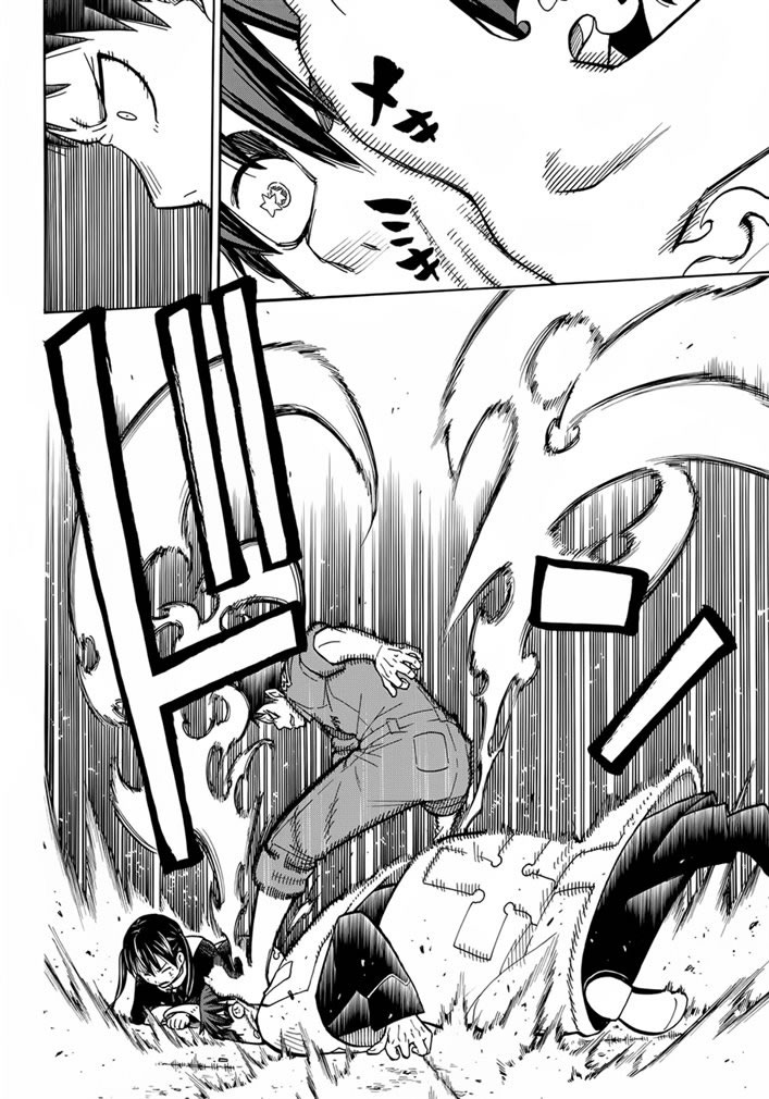 Read Fire Brigade Of Flames ES Manga Online