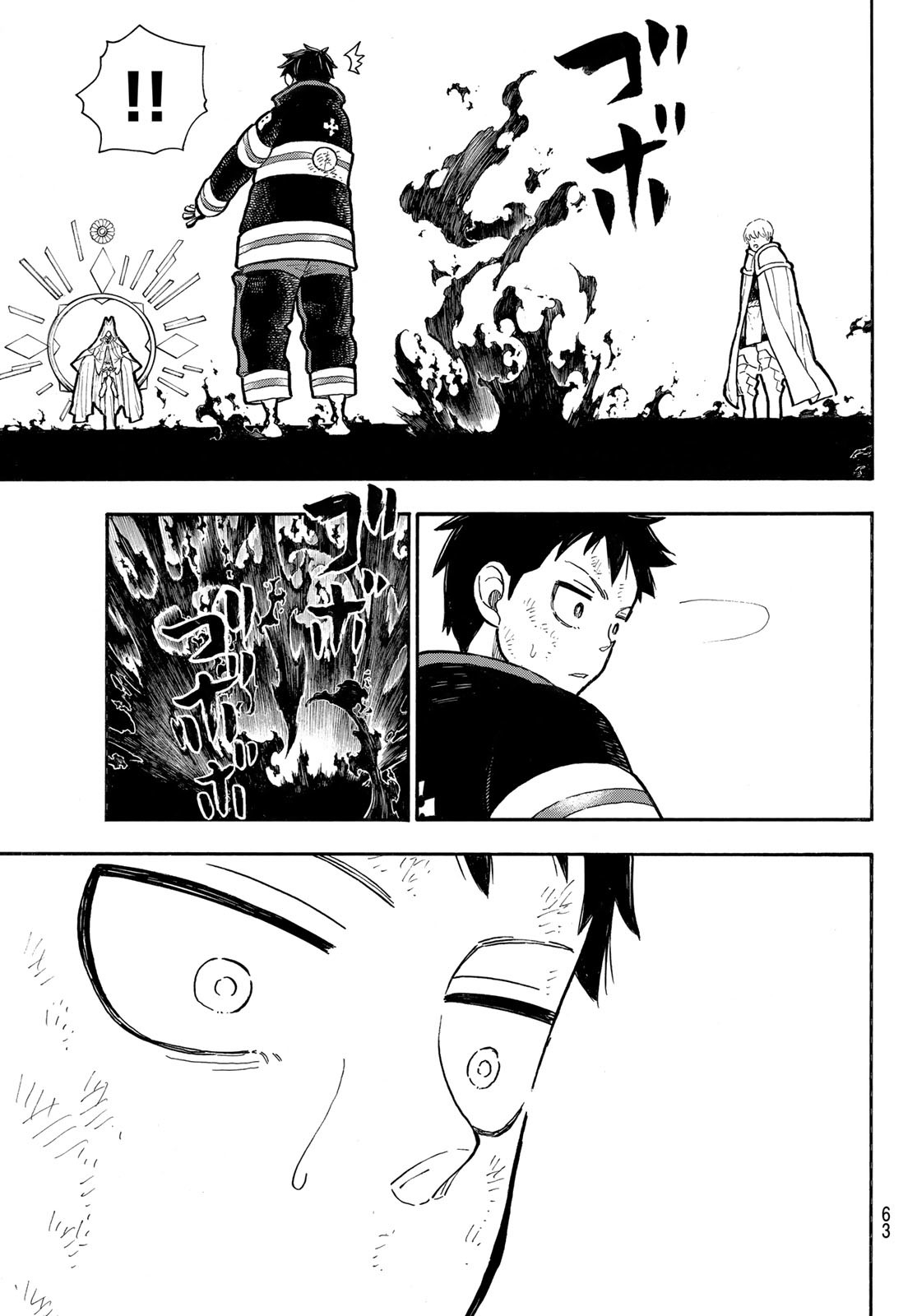 Read Fire Brigade Of Flames ES Manga Online