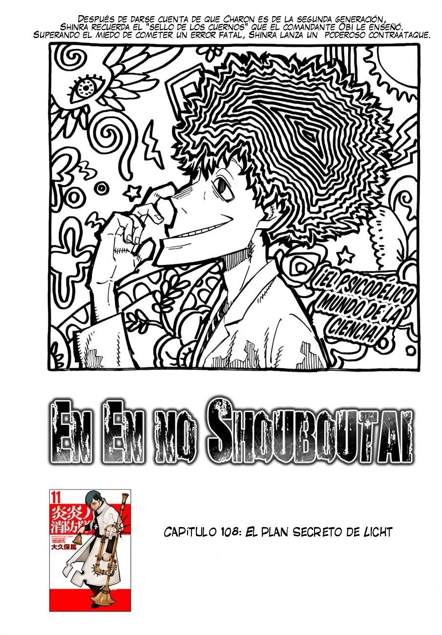 Read Fire Force ES Manga Online