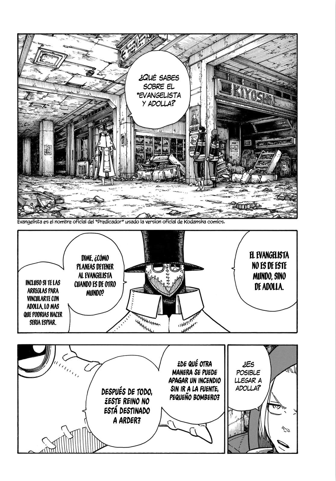Read Fire Force ES Manga Online