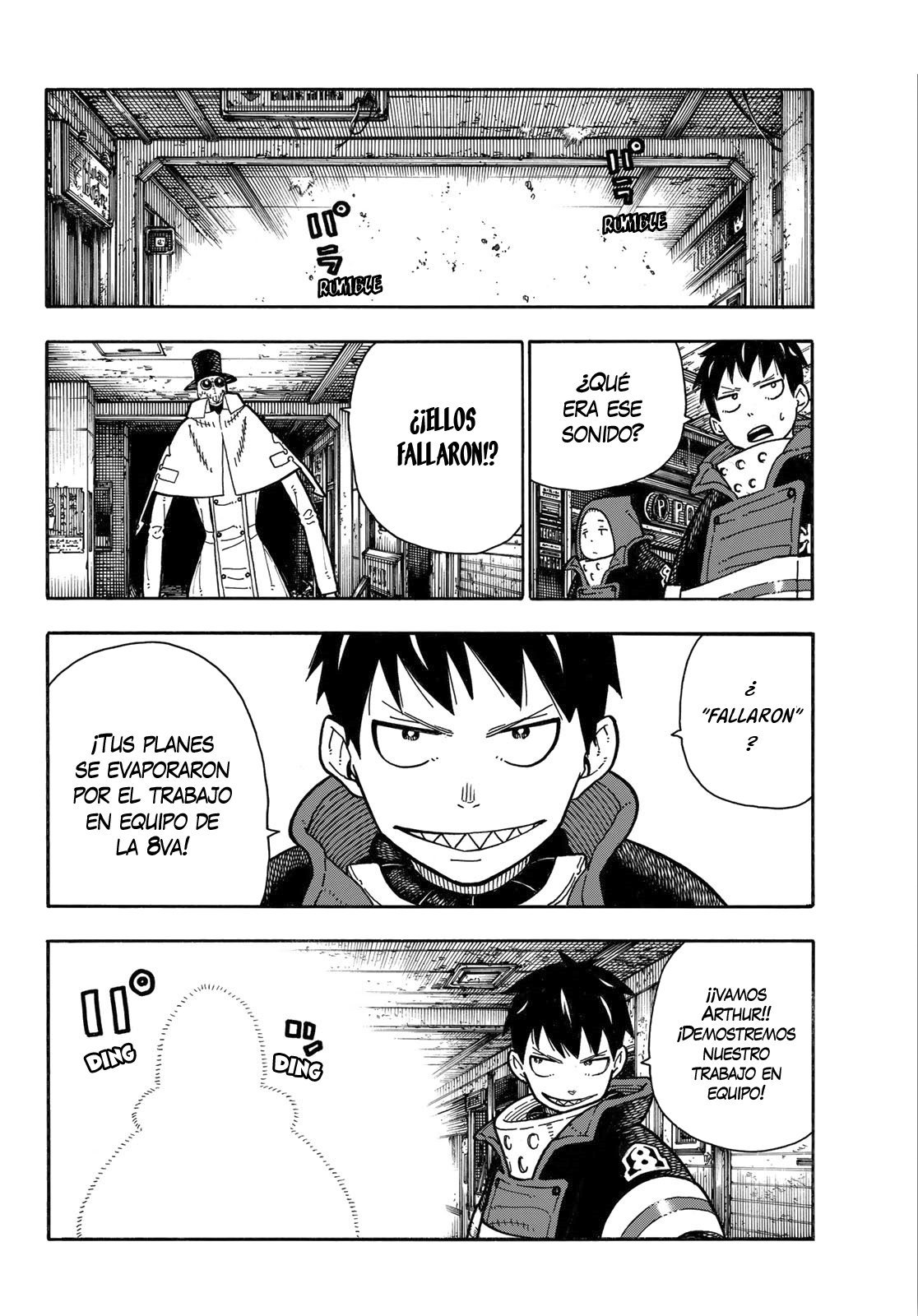 Read Fire Force ES Manga Online