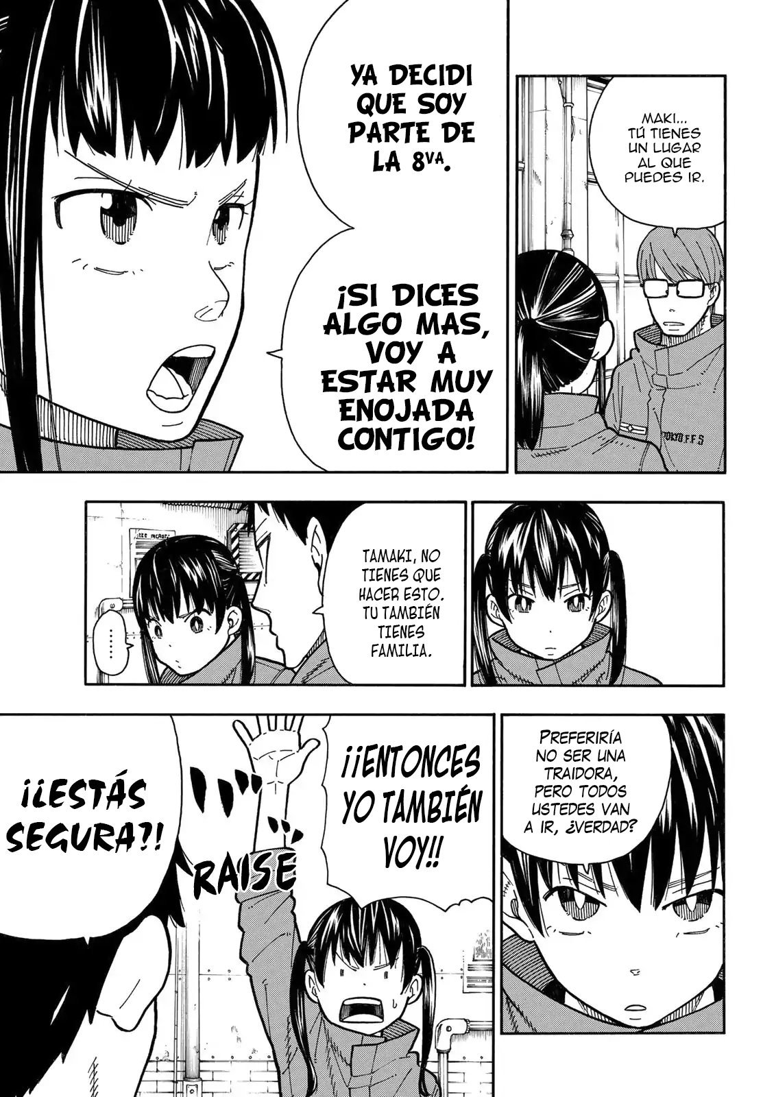 Read Fire Force ES Manga Online