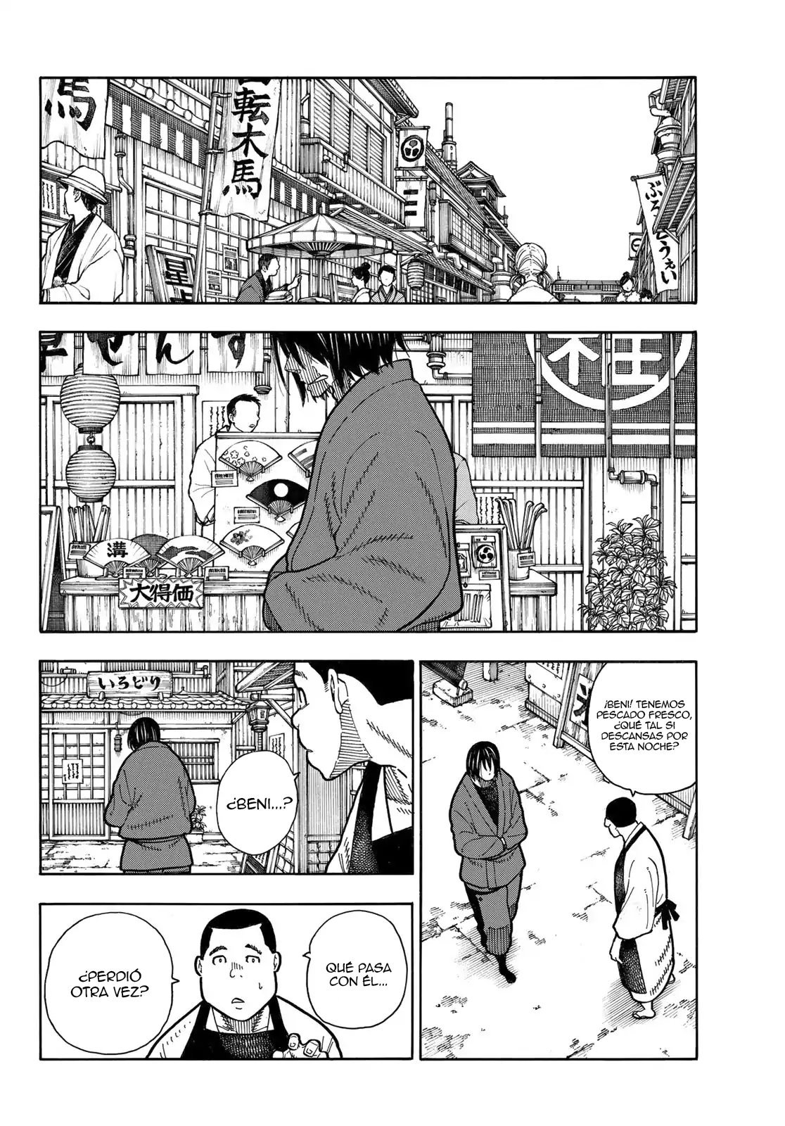Read Fire Force ES Manga Online