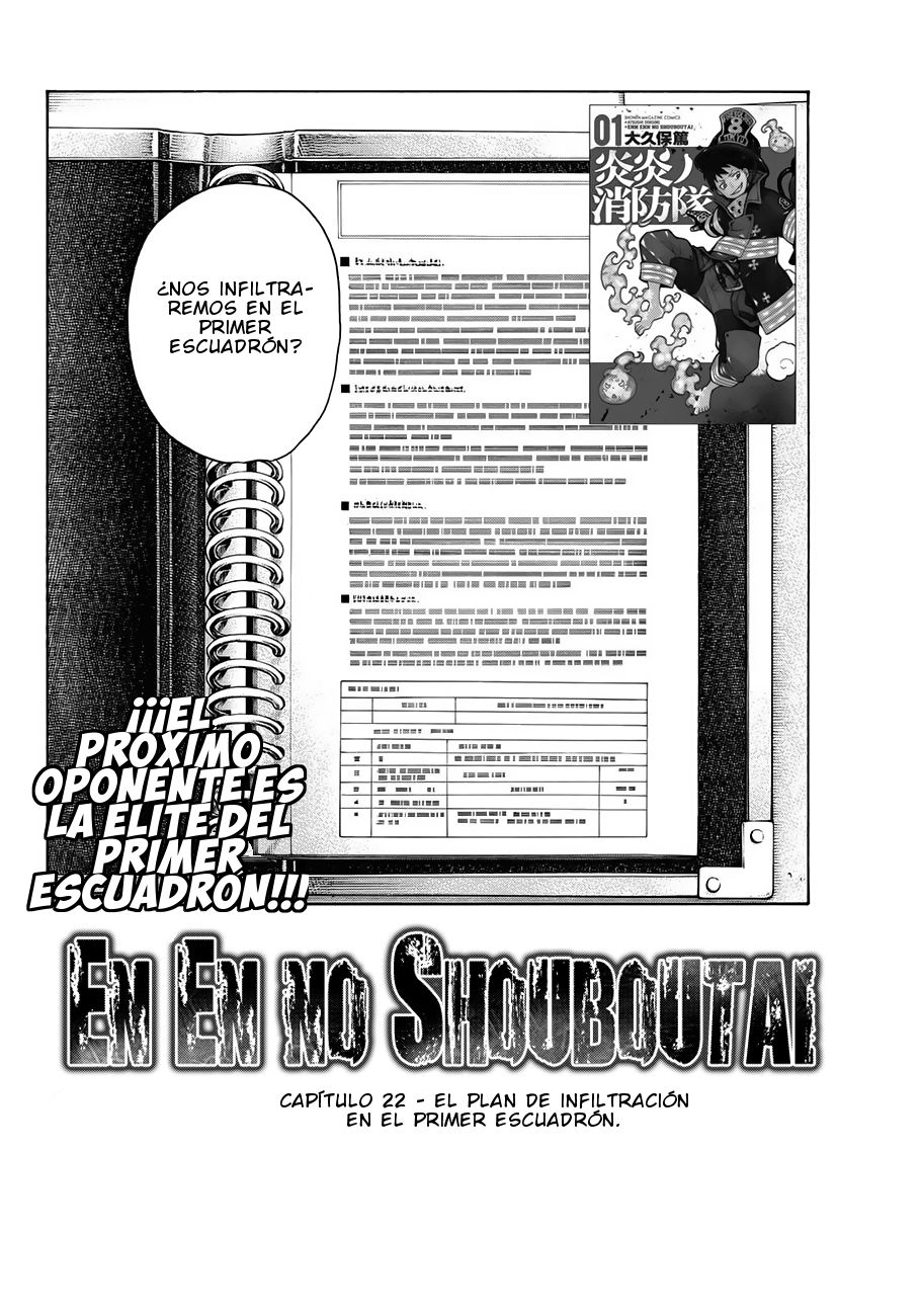 Read Fire Force ES Manga Online