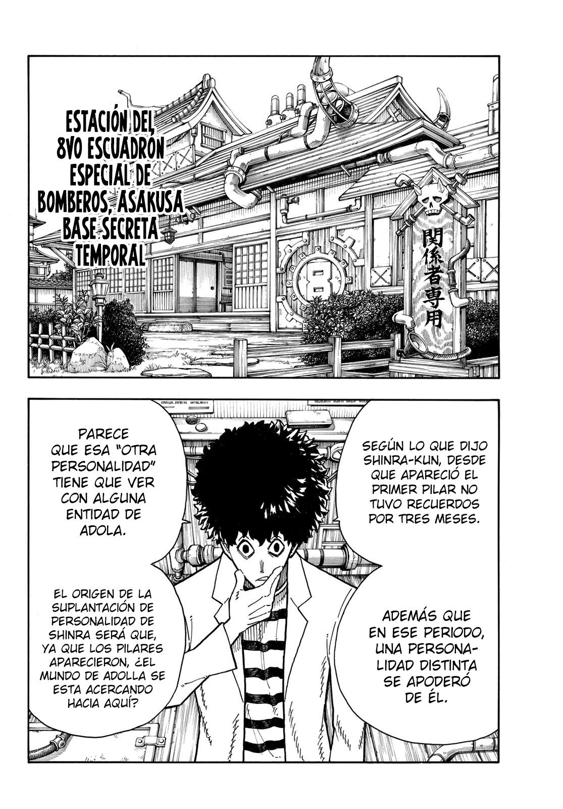 Read Fire Force ES Manga Online