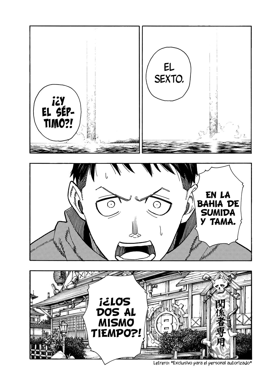 Read Fire Force ES Manga Online