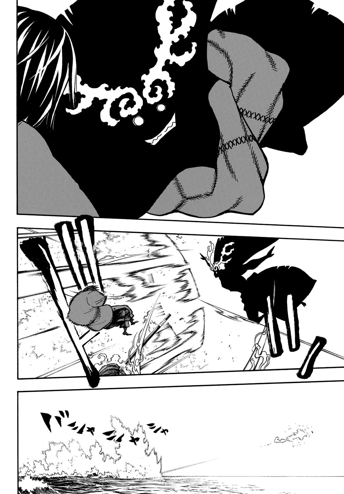 Read Fire Force ES Manga Online