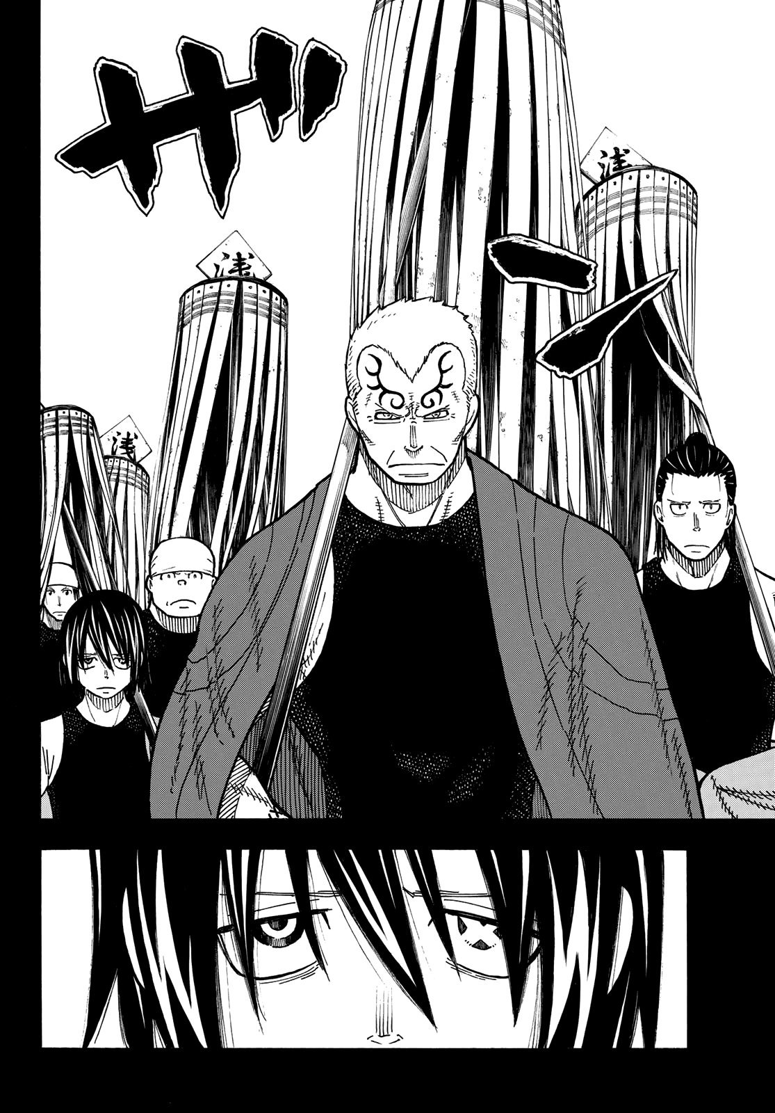 Read Fire Force ES Manga Online