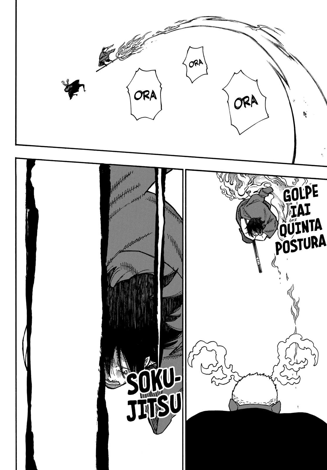 Read Fire Force ES Manga Online