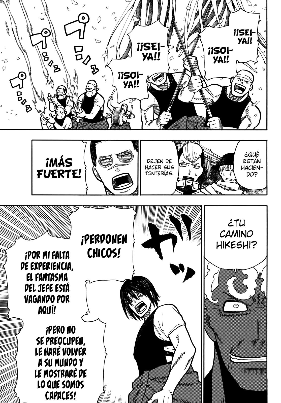 Read Fire Force ES Manga Online