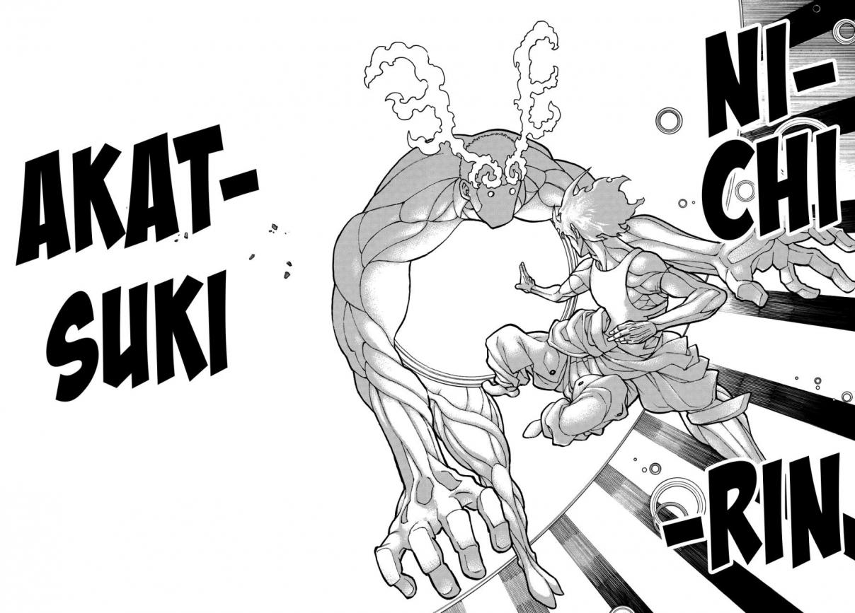 Read Fire Force ES Manga Online