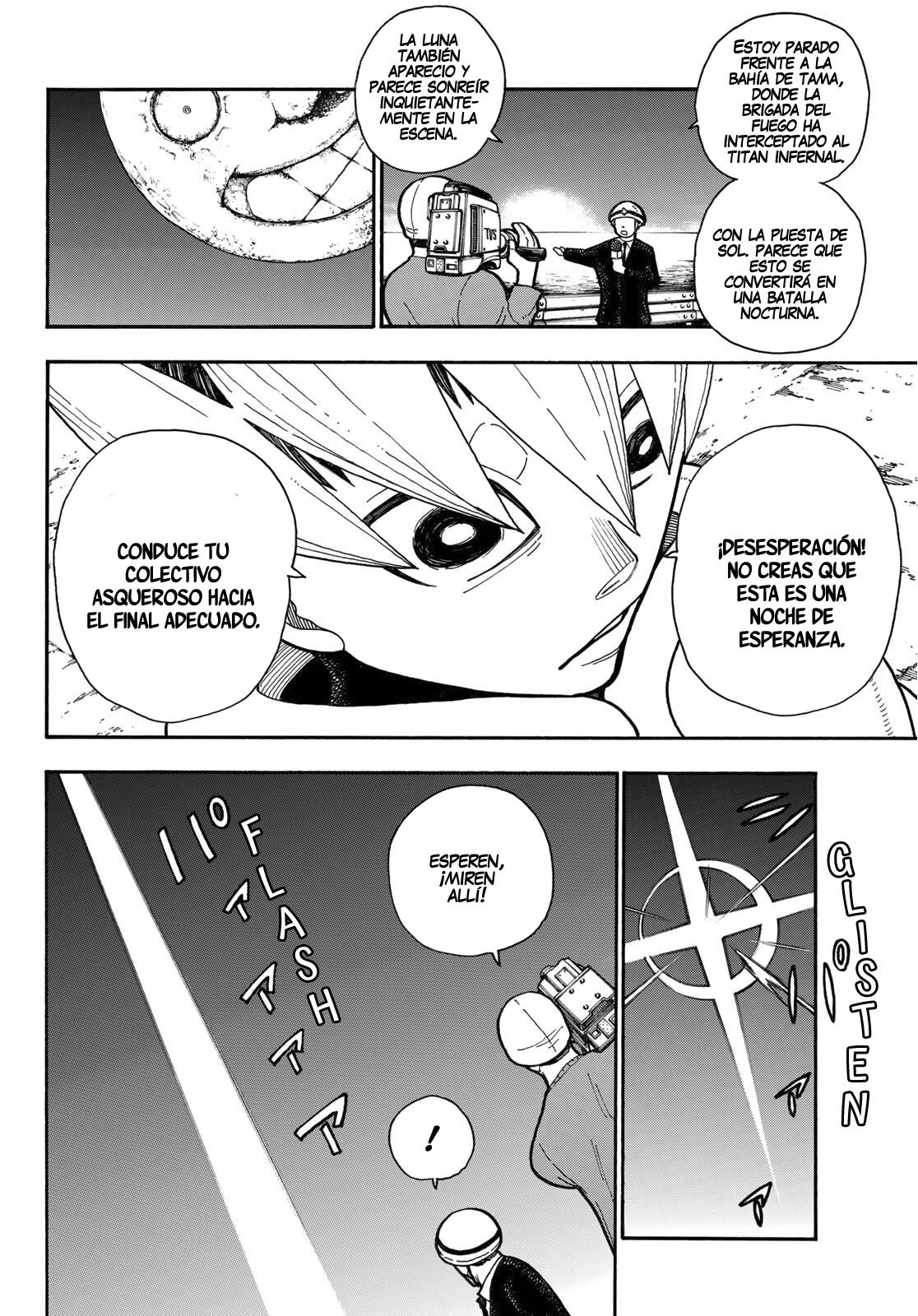 Read Fire Force ES Manga Online
