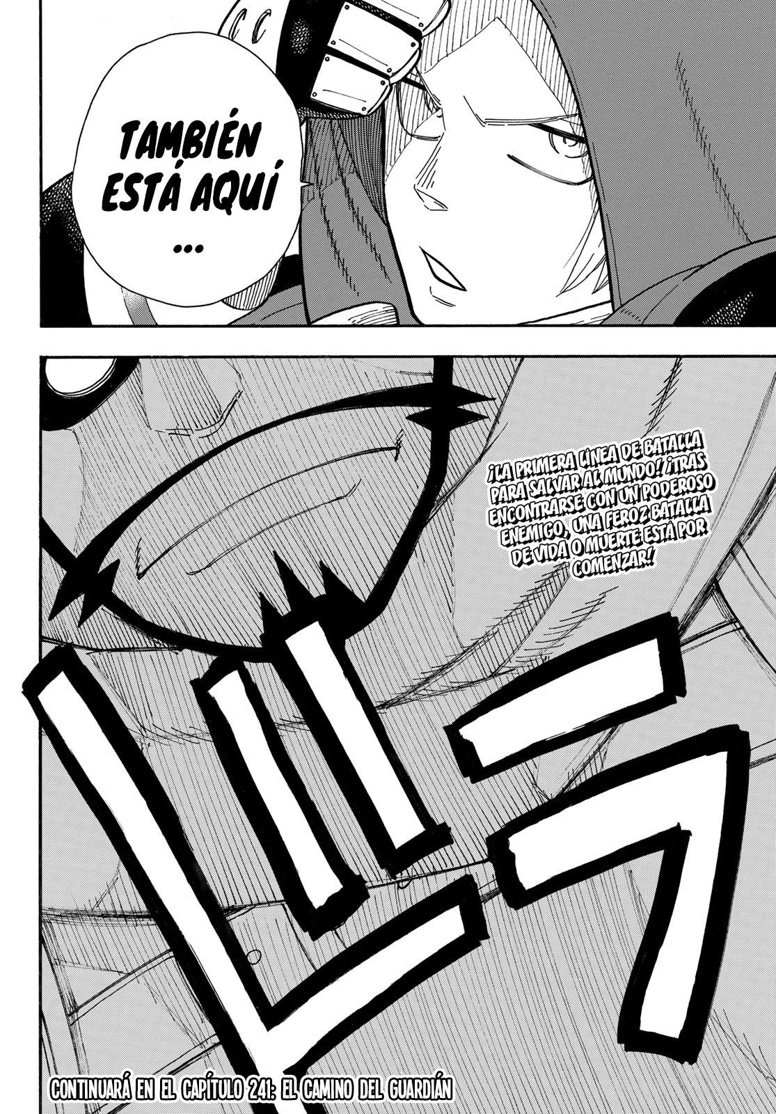 Read Fire Force ES Manga Online