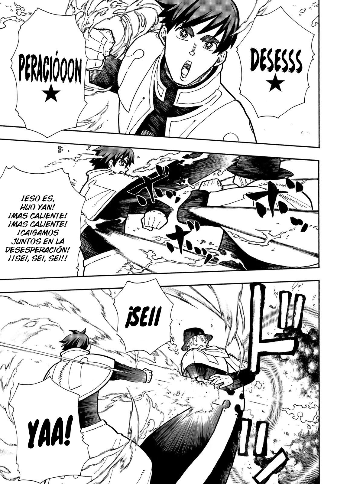Read Fire Force ES Manga Online