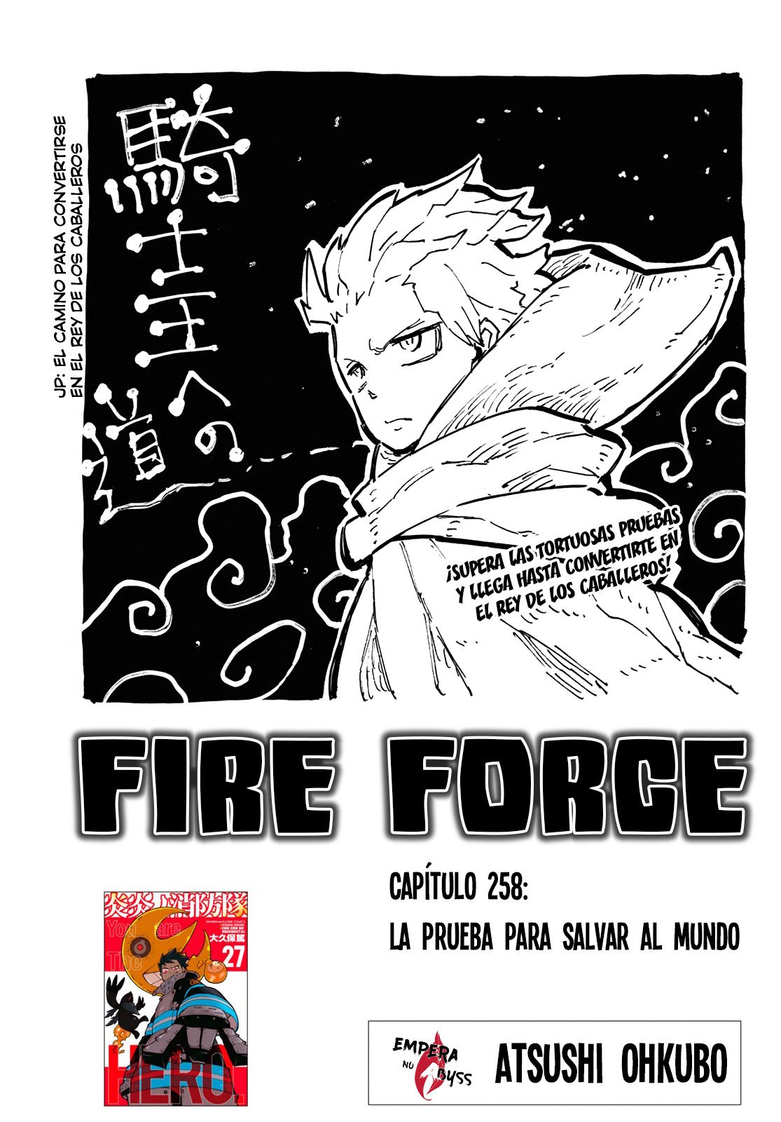 Read Fire Force ES Manga Online