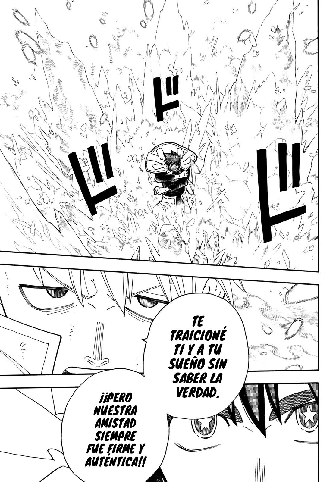 Read Fire Force ES Manga Online