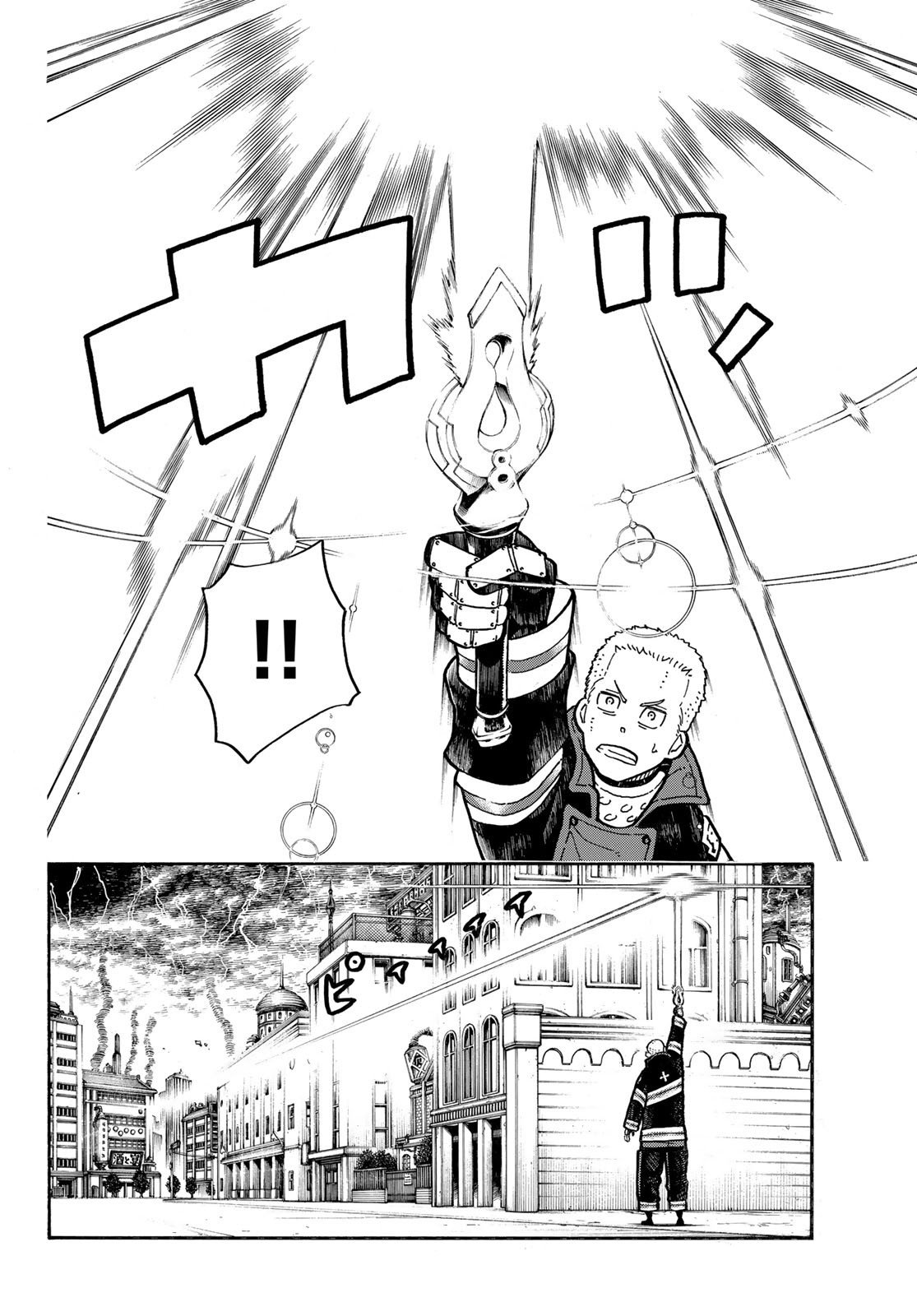 Read Fire Force ES Manga Online