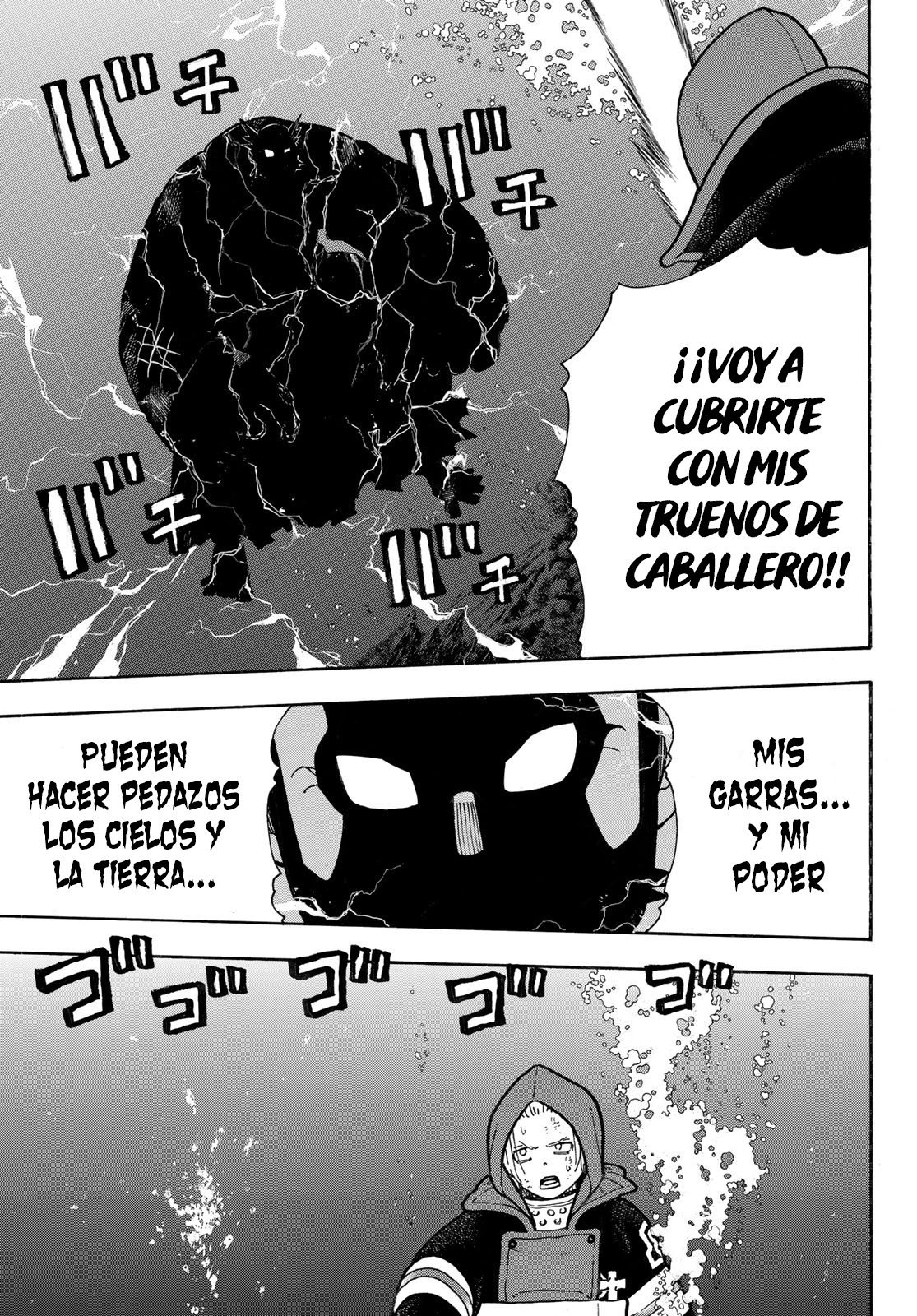 Read Fire Force ES Manga Online