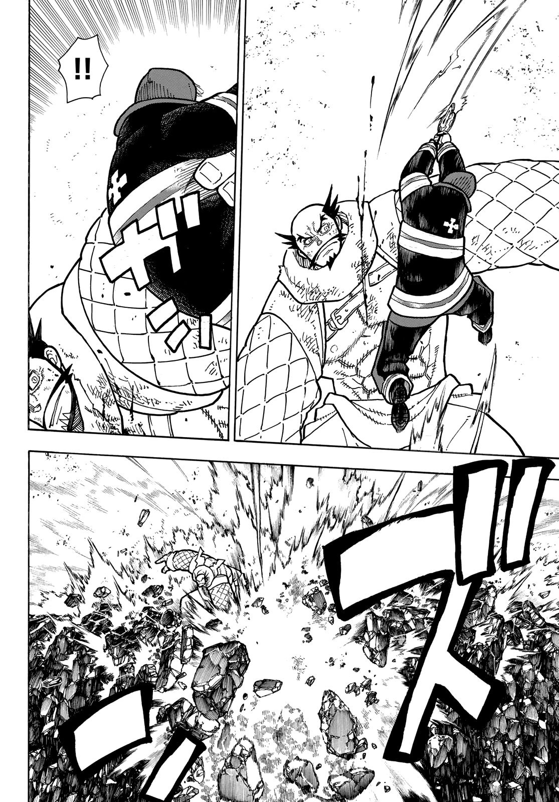 Read Fire Force ES Manga Online