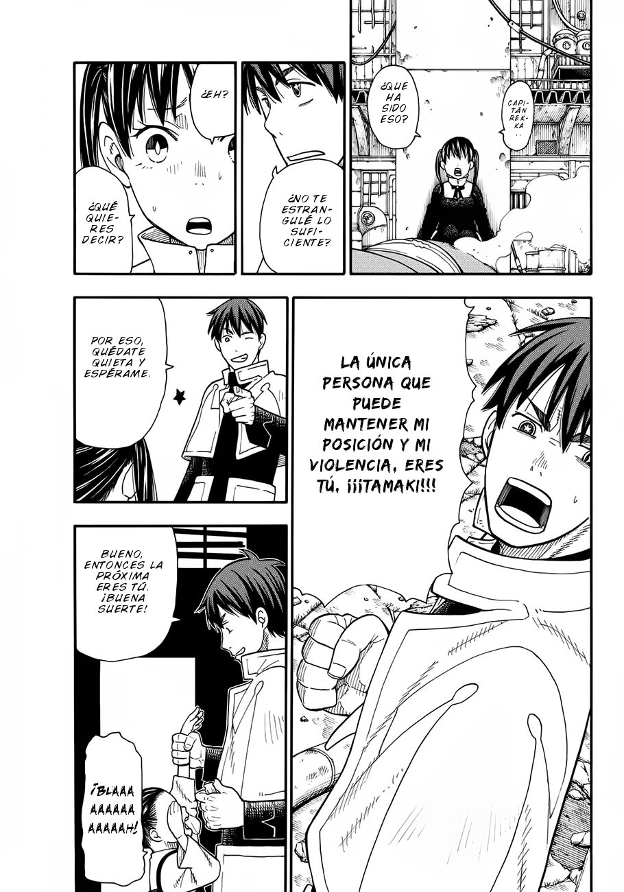 Read Fire Force ES Manga Online