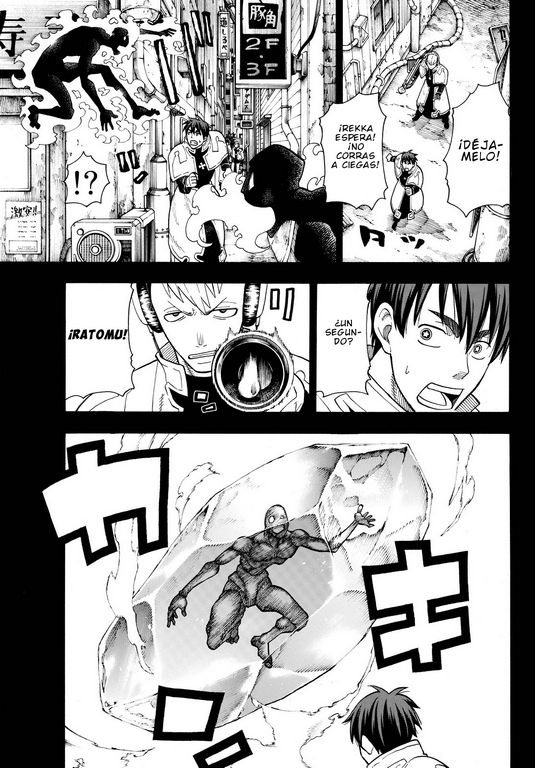 Read Fire Force ES Manga Online
