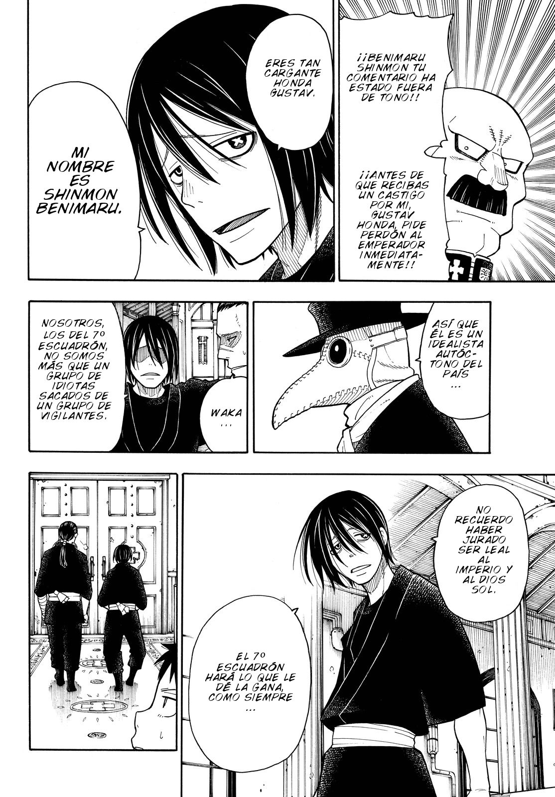 Read Fire Force ES Manga Online