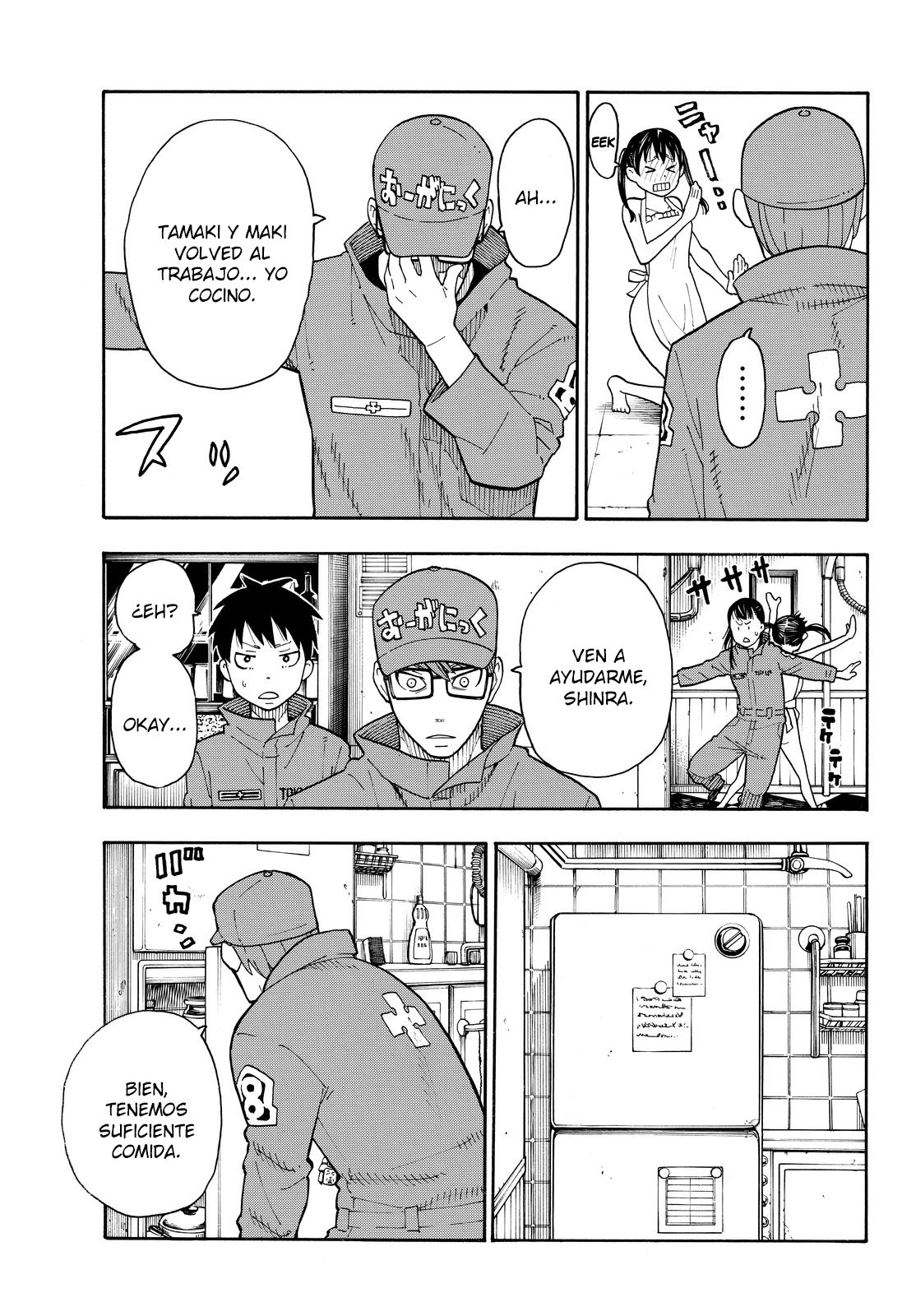 Read Fire Force ES Manga Online