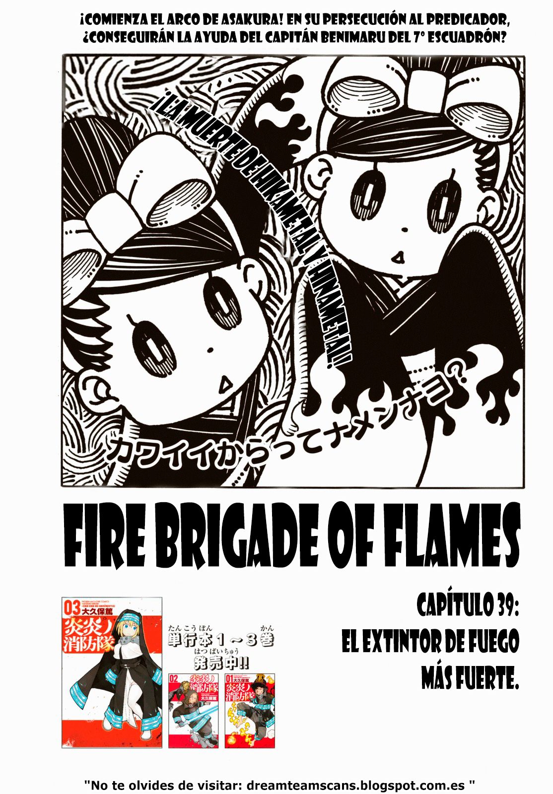 Read Fire Force ES Manga Online
