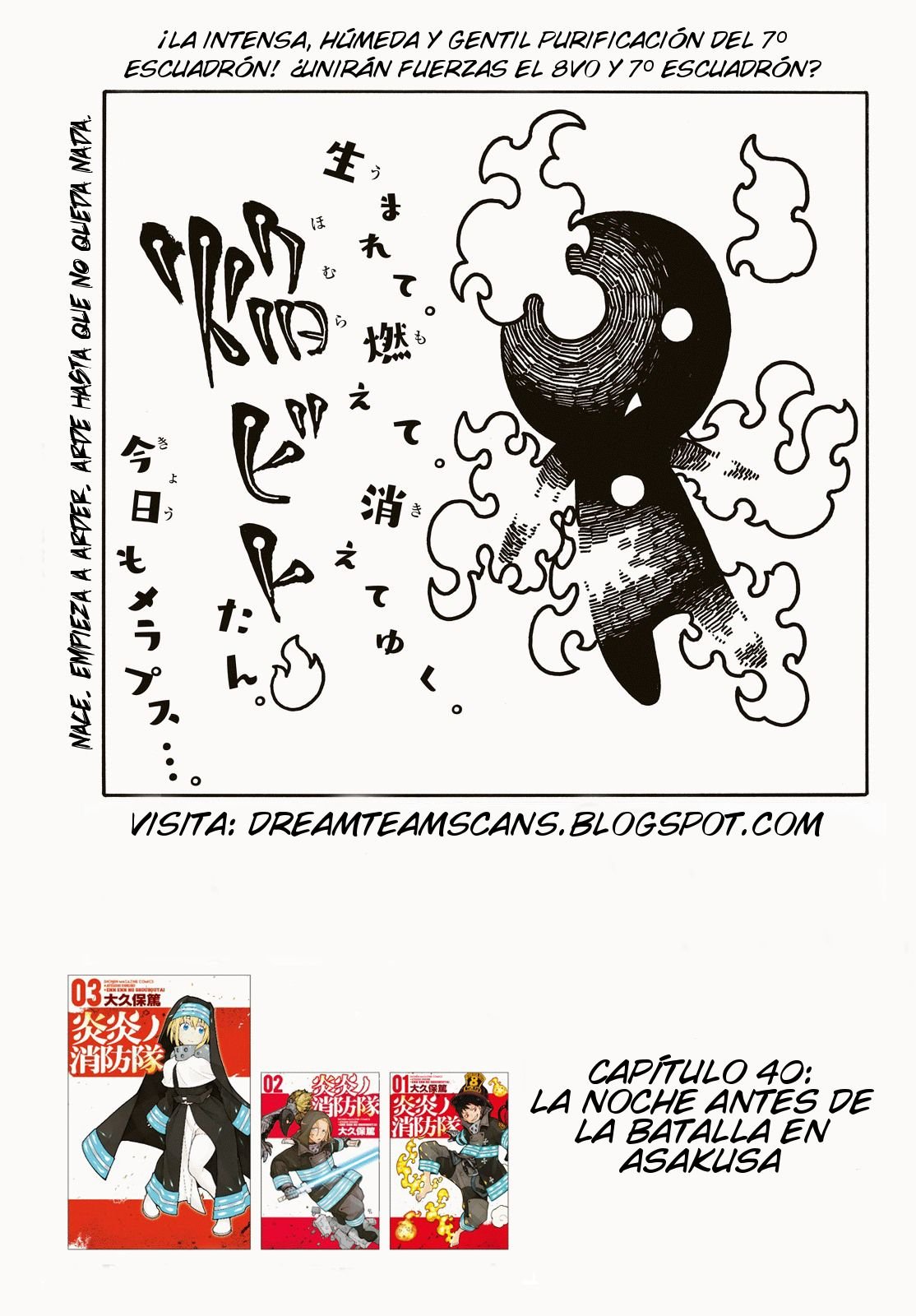 Read Fire Force ES Manga Online