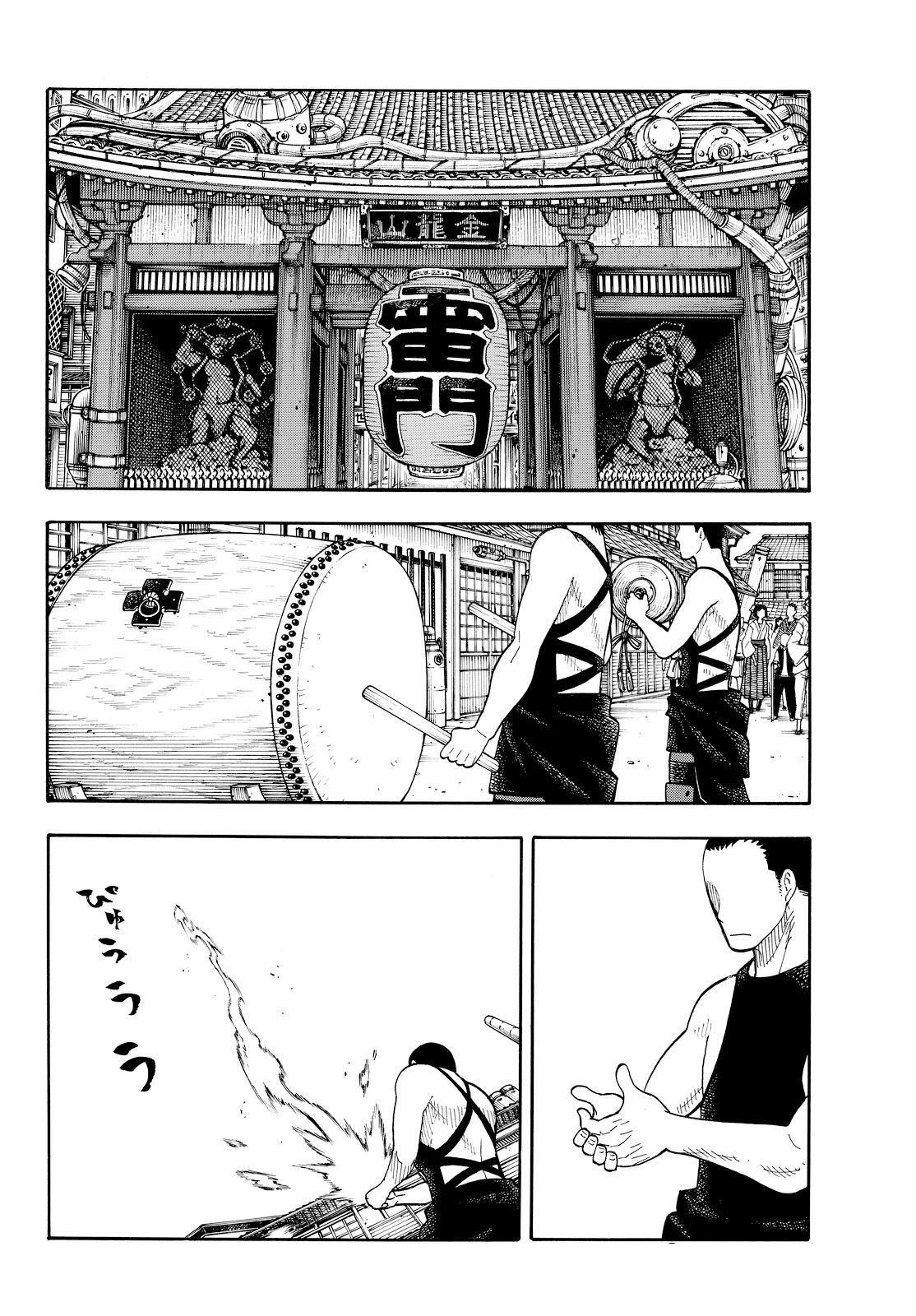 Read Fire Force ES Manga Online