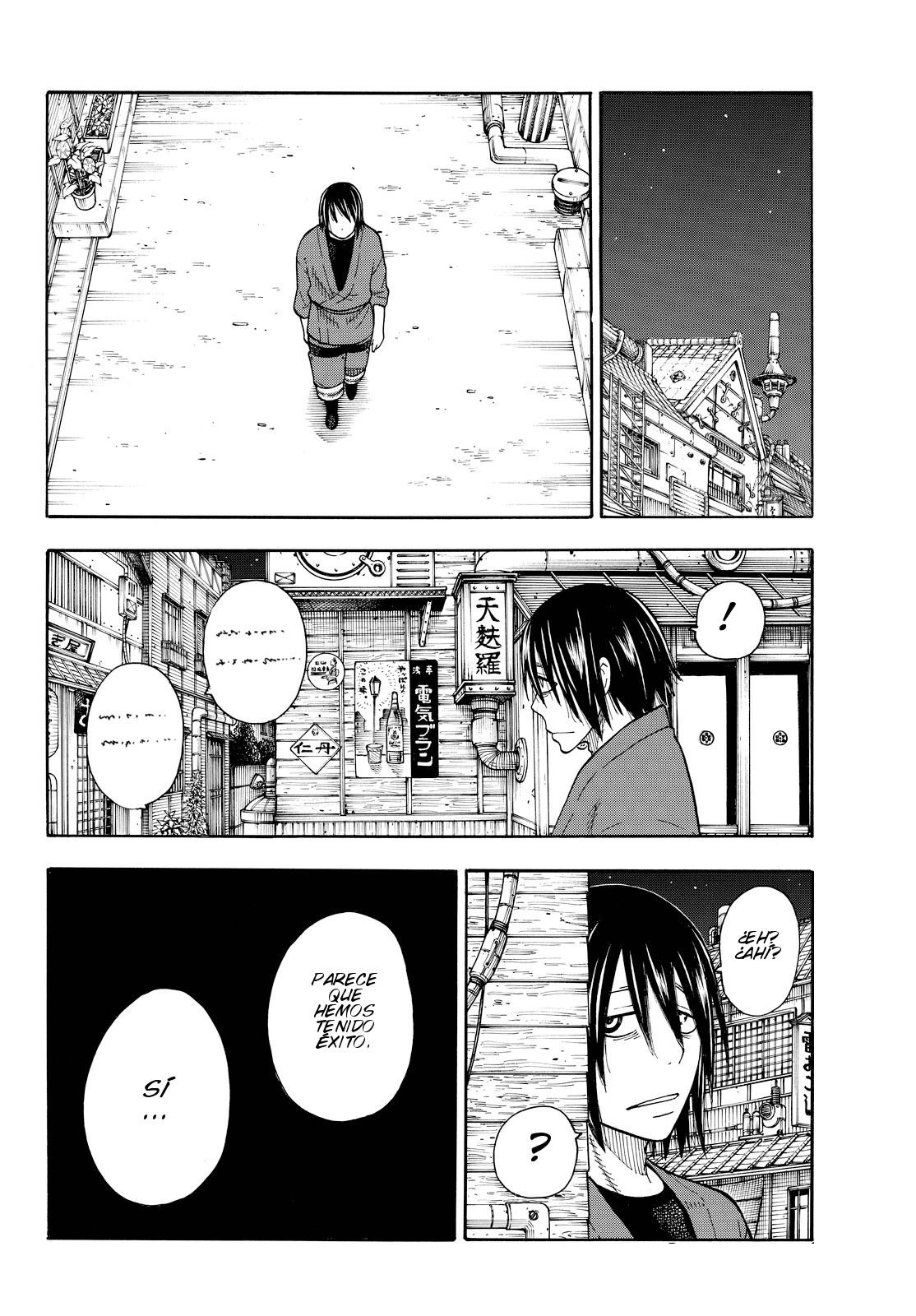 Read Fire Force ES Manga Online