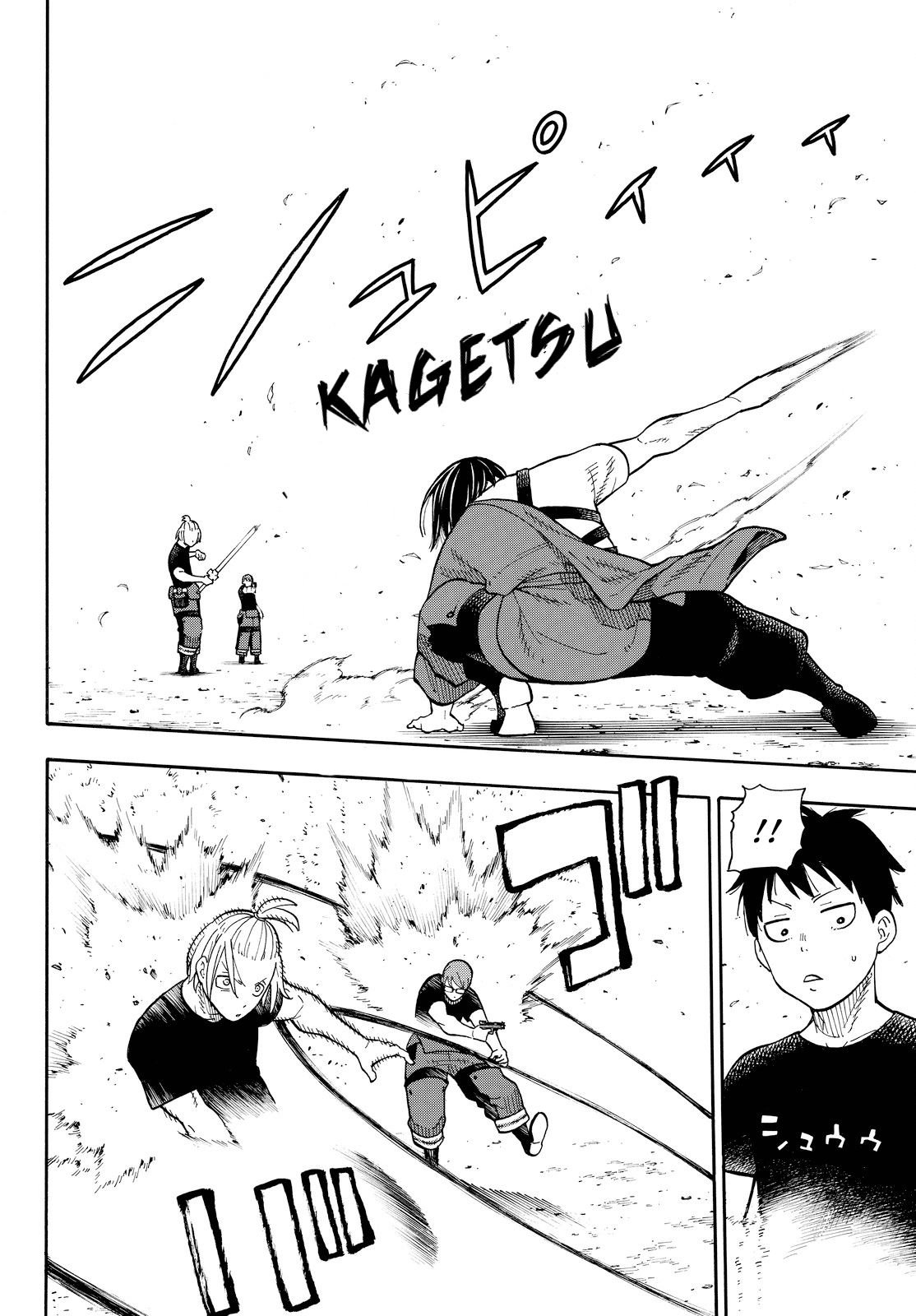 Read Fire Force ES Manga Online