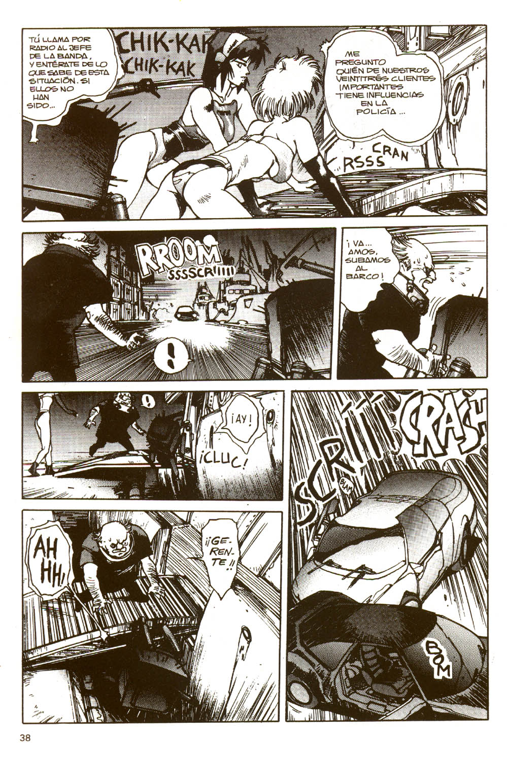 Read Ghost in the Shell ES Manga Online