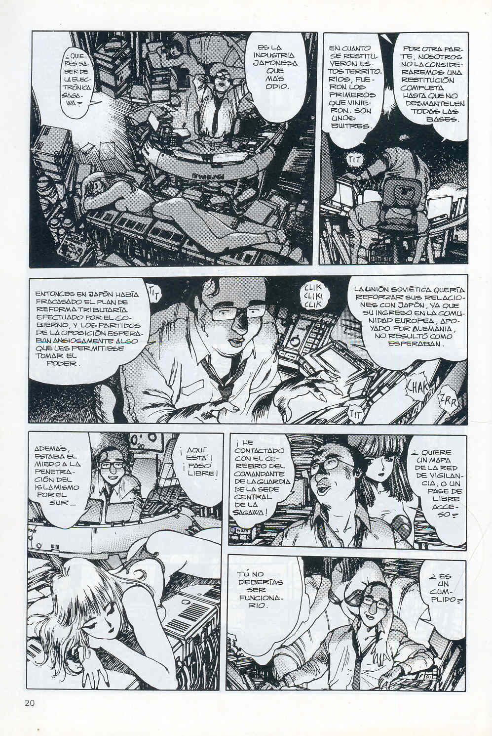 Read Ghost in the Shell ES Manga Online