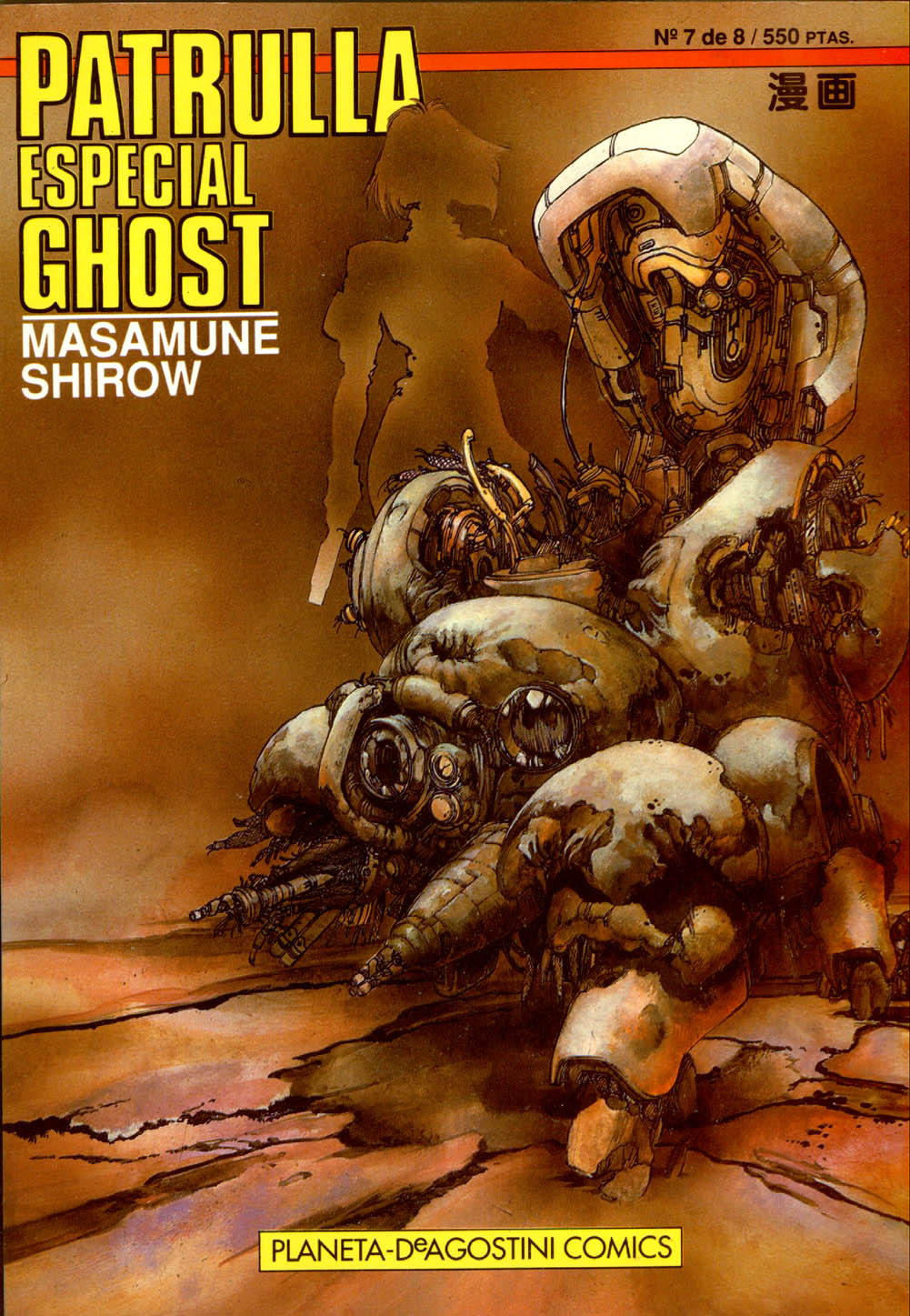 Read Ghost in the Shell ES Manga Online