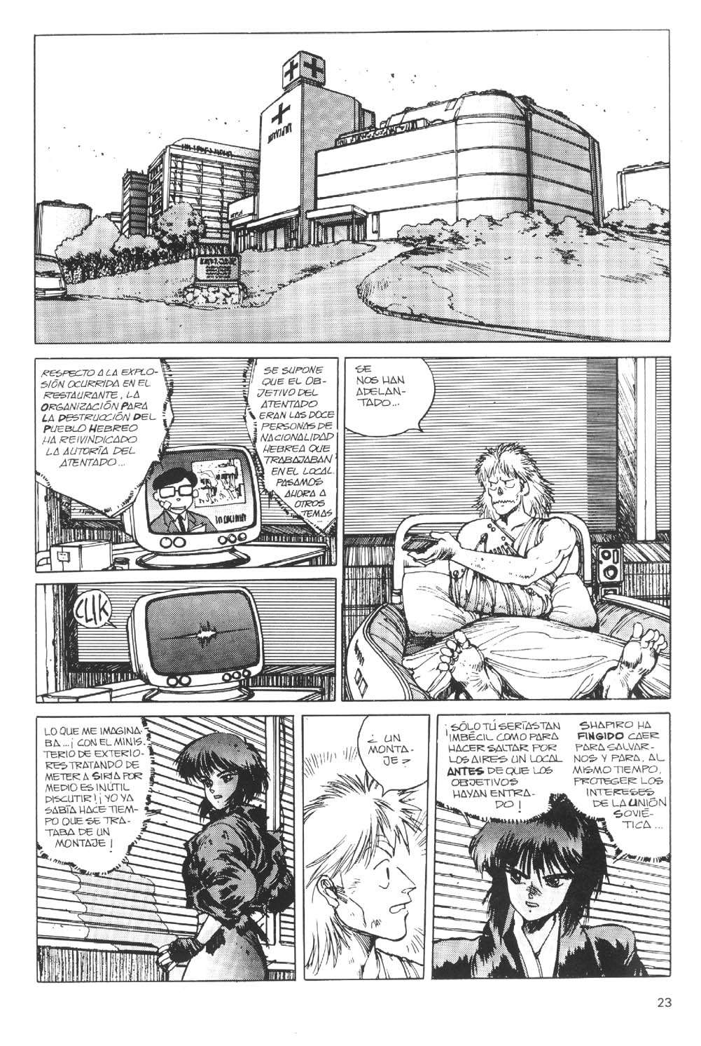 Read Ghost in the Shell ES Manga Online