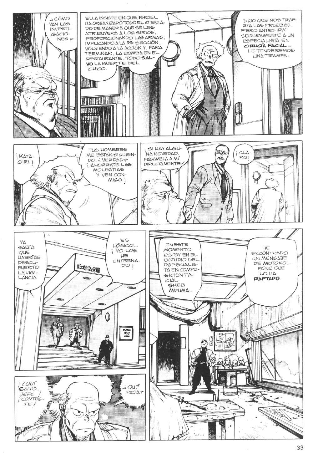 Read Ghost in the Shell ES Manga Online