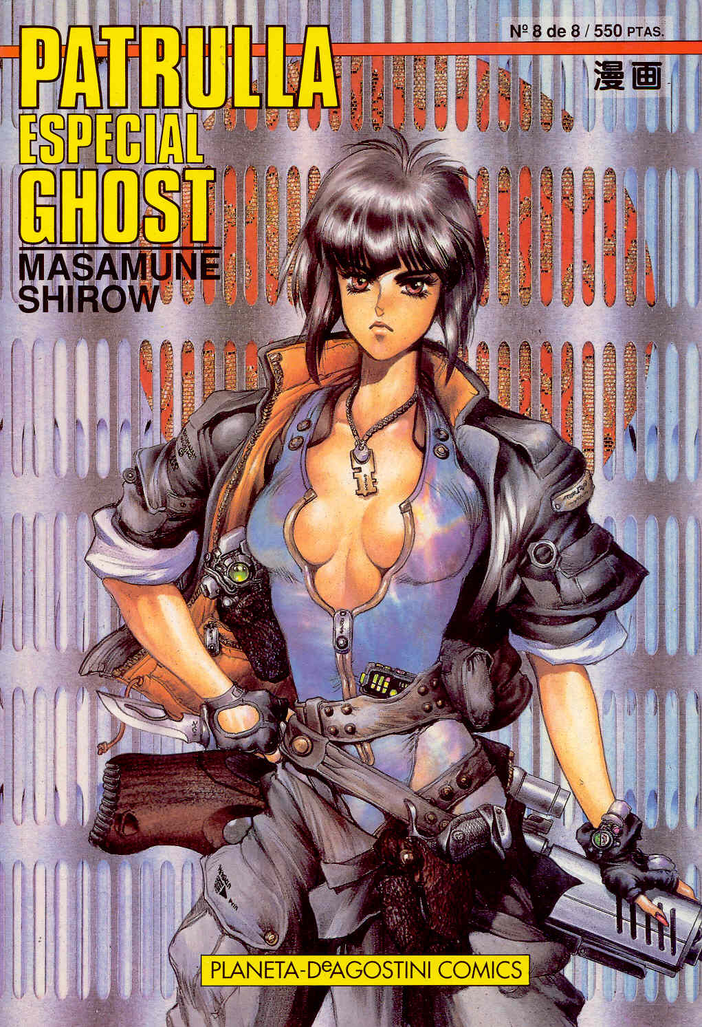 Read Ghost in the Shell ES Manga Online