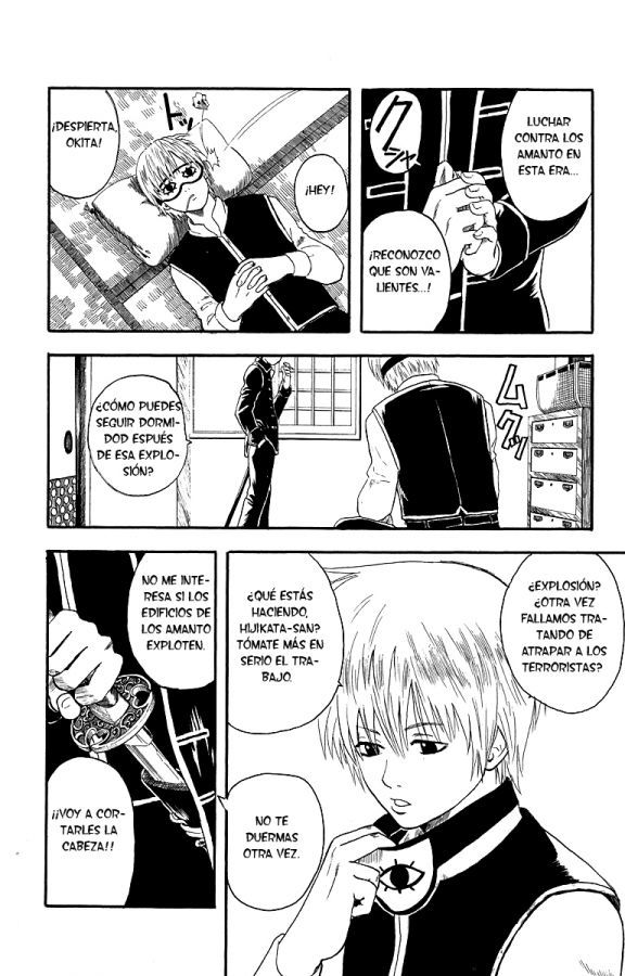 Read Gintama ES Manga Online