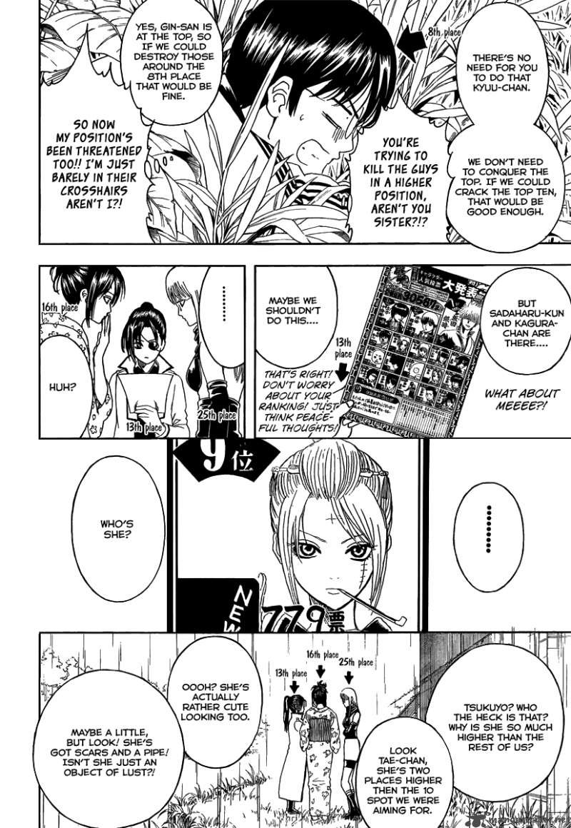 Read Gintama ES Manga Online